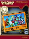 Famicom Mini 01 - Super Mario Bros. Box Art Front